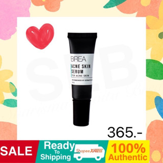 BREA ACNE SKIN SERUM บรียา แอคเน่ รักษาสิว