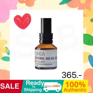 BREA RENEWAL AHA GEL ESSENCE AHA 15 % บรียา AHA เจล