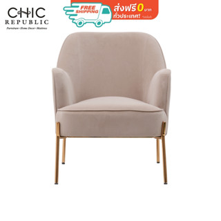 Chic Republic HARVILL/1,โซฟา 1 ที่นั่ง - สี น้ำตาลอ่อน , ครีม , เทาเข้ม