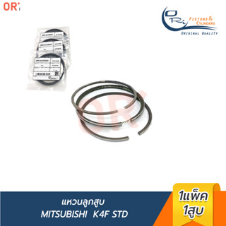 ORI แหวนลูกสูบ MITSUBISHI  K4F  STD (OPR-M-078501) 1สูบ / ยกเครื่อง / การเกษตร / รถไถ / แทรคเตอร์