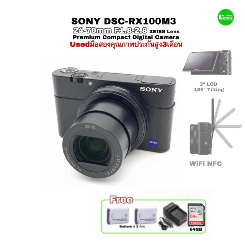 Sony RX100 III Premium Compact Camera 20.1MP FULL HD กล้องคอมแพคโปร Zeiss 24-70mm f1.8 Lens คมชัดสูง