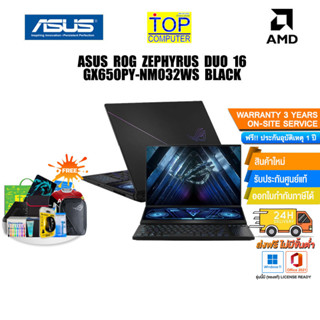 [แลกซื้อKEYBOARD KB216/MOUSE MS116]ASUS ROG ZEPHYRUS DUO 16 GX650PY-NM032WS BLACK/Ryzen 9 794