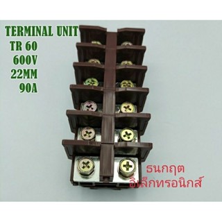 (ราคา10ชิ้น)￼TR 60 TERMINAL UNIT เทอร์มินอลต่อสายขนาด 22mm² 90A 600V