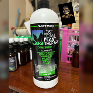 (ขวดแท้1L)Lost Coast Plant Therap(น้ำยากำจัดไรแดง)นำเข้าจากเมกากำจัดไรแดงและแมลงอื่นๆโดยเฉาะ(ขวดแท้ 32oz(946.35)ขวดแท้