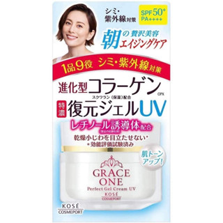 GRACE ONE Perfect Gel Cream EX 50g.   💕ผลิตภัณฑ์บำรุงผิวสำหรับสาว 50+ อัพ ที่รวมคุณประโยชน์สารสกัดในการบำรุงผิวมาไว้ในกร