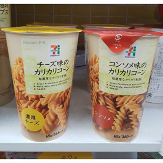 7-11 ข้าวโพดเกลียวคลุกชีส คืออร่อย...งานดี...ผงชีสเยอะมาก