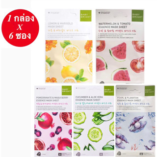 ( 1 กล่อง 6 ซอง ) Baby Bright Essence Mask SHEET / เบบี้ไบร์ท เอสเซนต์ มาส์ก ชีท 5 สูตร ขนาด 20g