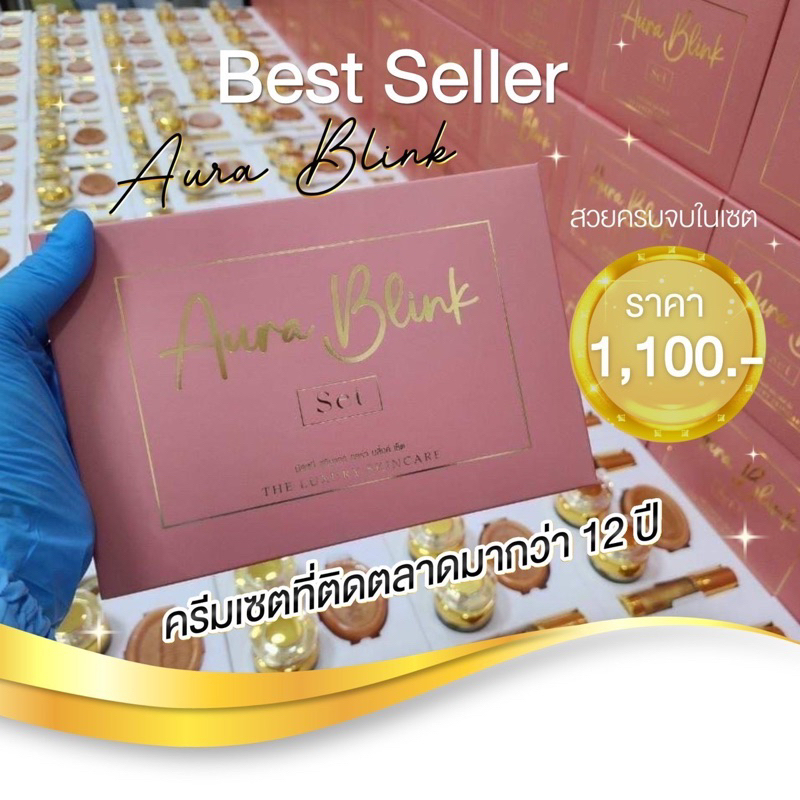 Madmee Aura Set  ช่วยแก้ปัญหาสิว ฝ้า หน้าใส  ของแท้100%