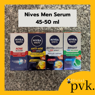 **แท้ พร้อมส่ง** Nivea Men Serum นีเวีย เมน เซรั่ม