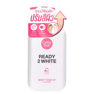 CATHY DOLL READY 2 WHITE BODY TONE UP SHOWER เรดี้ทูไวท์ บอดี้โทนอัพอินชาวเวอร์ ขนาด 400ML