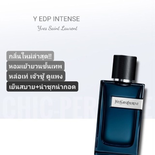 น้ำหอม​แท้​♥️ YSL Y EDP INTENSE 100ML