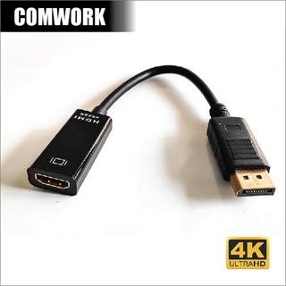 สาย เคเบิ้ล DP TO HDMI 4K 2K DISPLAY PORT CABLE ADAPTER CONVERTER COMWORK