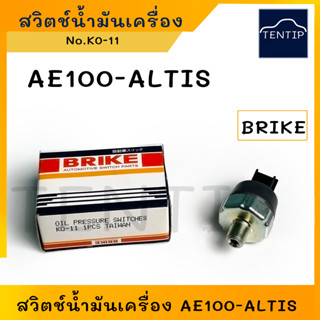 TOYOTA สวิตช์น้ำมันเครื่อง สวิทช์แรงดันน้ำมันเครื่อง  โตโยต้า สามห่วง AE100 (4AFE),อัลติส ALTIS,แคมรี่ CAMRY