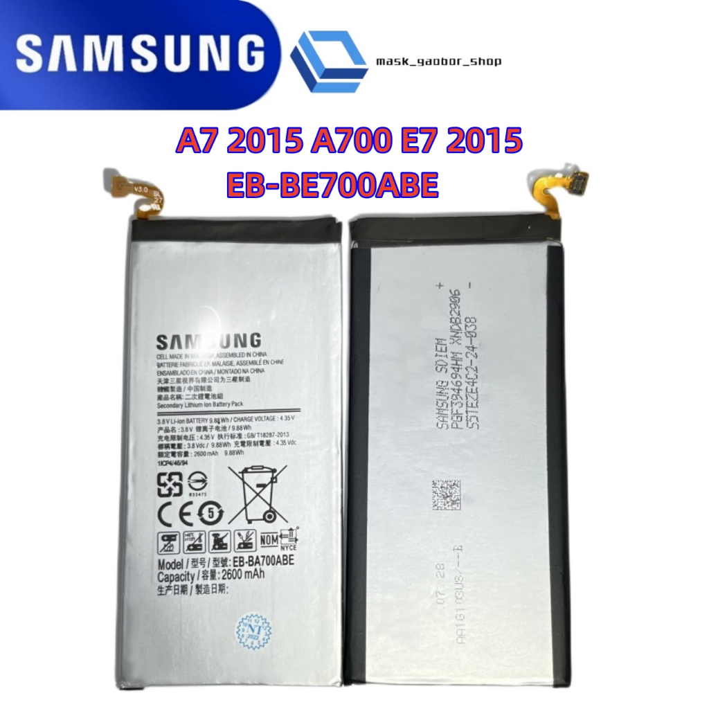 แบตโทรศัพท์ Samsung A7 แบตเตอรี่ Samsung A7 / Galaxy A7 / A7 2015 / Galaxy A7