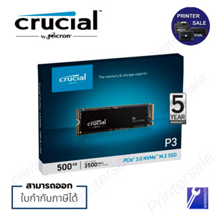 CT500P3SSD8 Crucial® P3 500GB 3D NAND NVMe™ PCIe® M.2 SSD