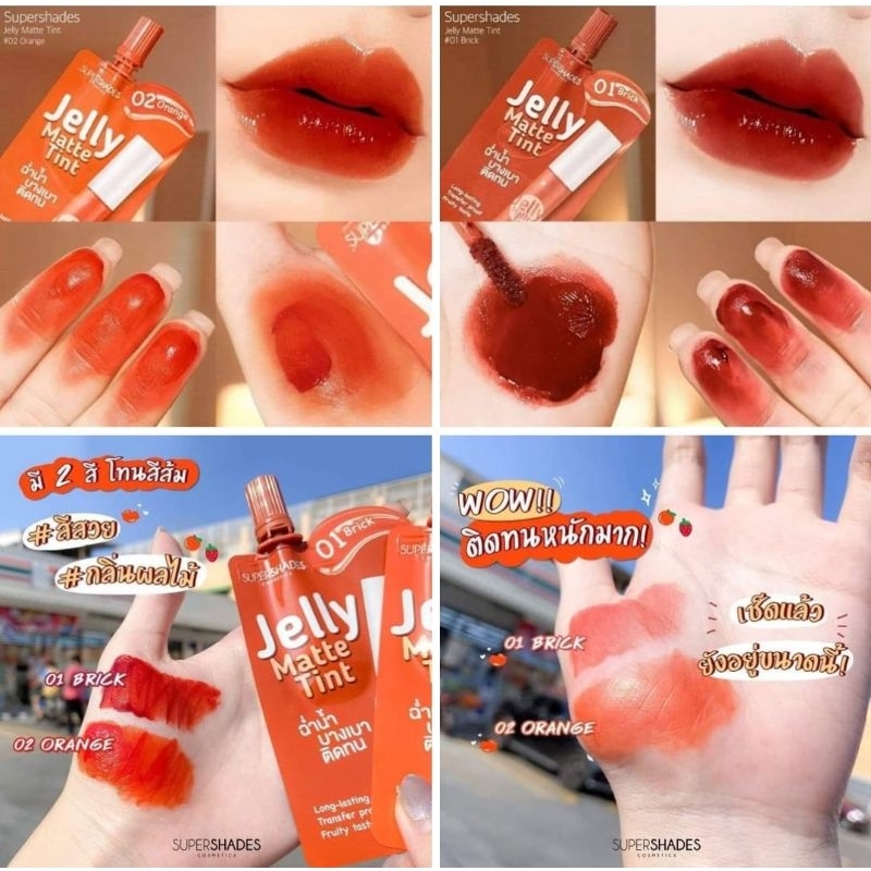 ลิปJelly Matte tine ทาได้ แก้ม ตา ปาก (หัวแปรงชำรุดแต่ใช้งานได้ปกตินะคะ)