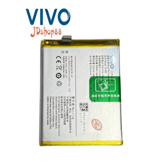 แบตเตอรี่ แท้🔅 VIVO V5 Plus VIVO V5+ VIVO X9i VIVO 1611 แบต battery B-B9 3160mAh