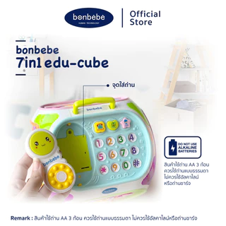 bonbebe 7in1 Edu-Cube รุ่น Original สีขาว กล่องกิจกรรม 7 ด้านเสริมทักษะ