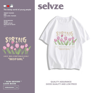 SELVZE （พร้อมส่งจากกทม มาถึงใน 3วัน）ผ้าฝ้ายแท้ เสื้อยืดแขนสั้นลำลองพิมพ์ลายช่อดอกไม้สวยงาม A0473