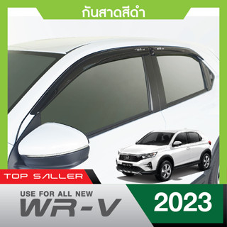 HONDA WR-V 2023 คิ้วกันสาดประตู (4ชิ้น) คิ้วกันฝน คิ้วบังแดด ประดับยนต์ ชุดแต่ง ชุดตกแต่งรถยนต์ สกรีนโลโก้ WRV