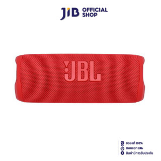 BLUETOOTH SPEAKER (ลำโพงบลูทูธ) JBL FLIP 6 (RED)