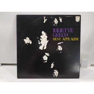 2LP Vinyl Records แผ่นเสียงไวนิล  JULIETTE GRECO BEST APPLAUSE   (J18B78)