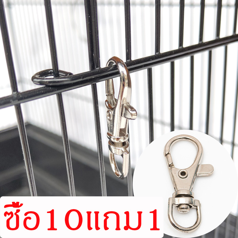 ตะขอล็อคประตูกรงนก ตัวล็อคประตูกรงนก ตะขอล็อคประตูกรงสัตว์เลี้ยง ตัวล็อคกรง