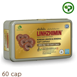 Linhzhimin 60 cap หลินจือมิน  60แคปซูล เห็ดหลินจือแดงสกัด 1กล่อง