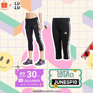 ‼️ลดราคา‼️ กางเกงออกกำลังกาย เลกกิ้งออกกำลังกาย legging