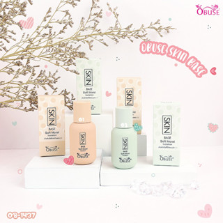 Obuse Skin Base Soft Moist Isolation เบสเนื้อเนียน OB-1437