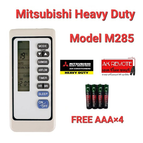 ออกใบกำกับภาษีได้ Mitsubishi Heavy Duty Free ถ่าน Remote air M285 A/C RKN502A 325 285 SRK258HENF AKN