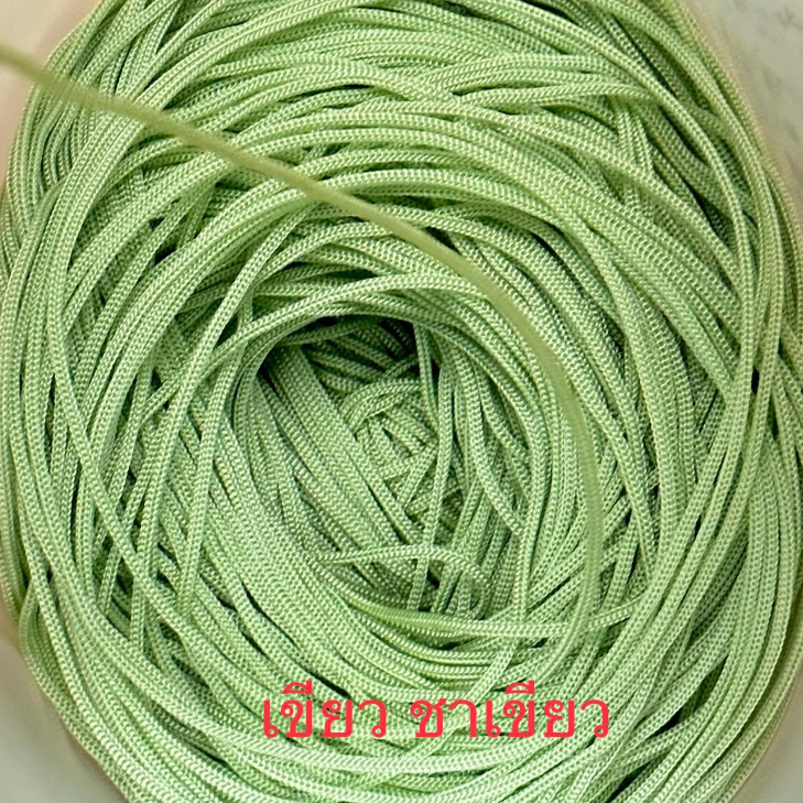 เชือกร่ม ขนาด 1.8  สีเขียว(ชาเขียว) น้ำหนัก 500 กรัม