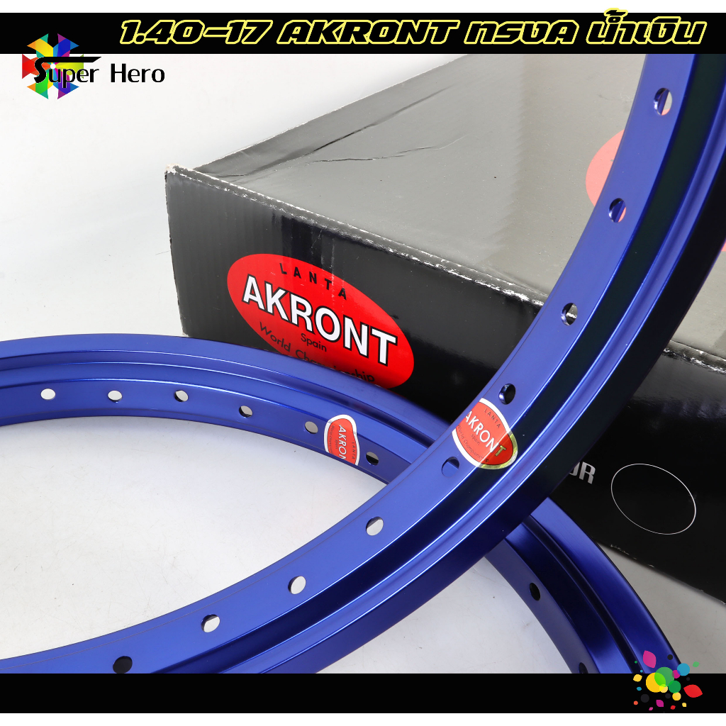 วงล้อทรงเอ ล้ออาก้อน AKRONT ทรงA สีน้ำเงิน 1.40 ขอบ17 วงล้ออลูมิเนียม งานแข็ง (850=ได้1คู่) ล้อทรงA