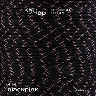 KNODD พาราคอร์ดไนลอน นำเข้าจากอเมริกา สี No.4138: Blackpink ขนาด 4มม