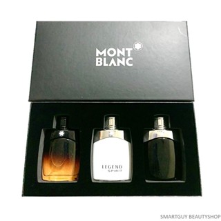 Mont Blanc Perfumes Gift Set 3 in 1 (30 ml x 3) for men กลิ่นเคาน์เตอร์แบรนด์เซ็ตสเปรย์น้ำหอมสุดคุ้ม 3 กลิ่นสำหรับผู้ชาย