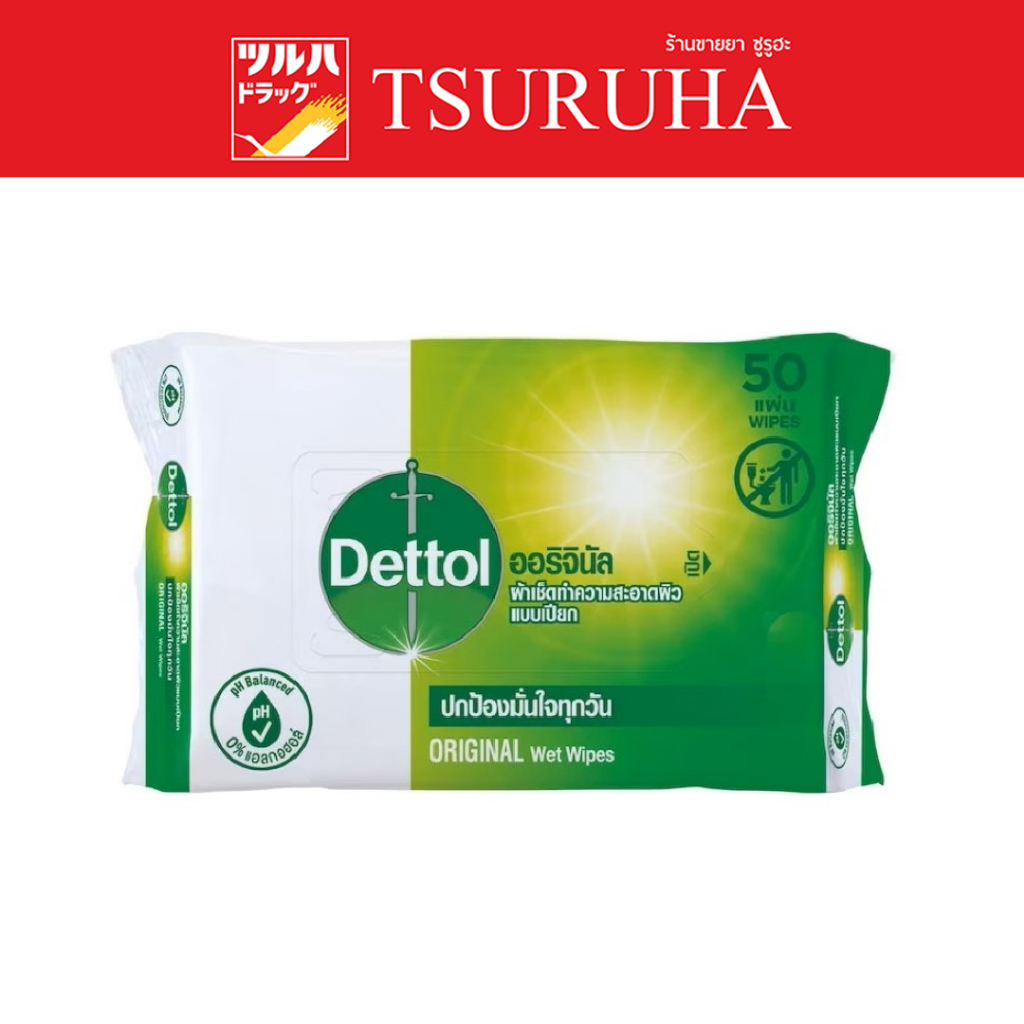 เดทตอล ผ้าเช็ดทำความสะอาดผิวแบบเปียก 50 แผ่น/DETTOL WET WIPE 50 S