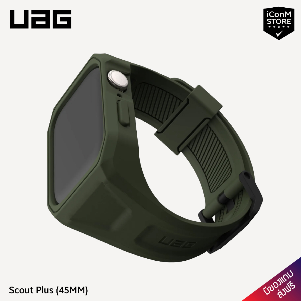 [พร้อมส่ง] UAG รุ่น Scout Plus สายนาฬิกาสำหรับ Apple Watch 9, 8, 7 Series 45mm. [ผ่อน0%ส่งฟรี มีของแถม]