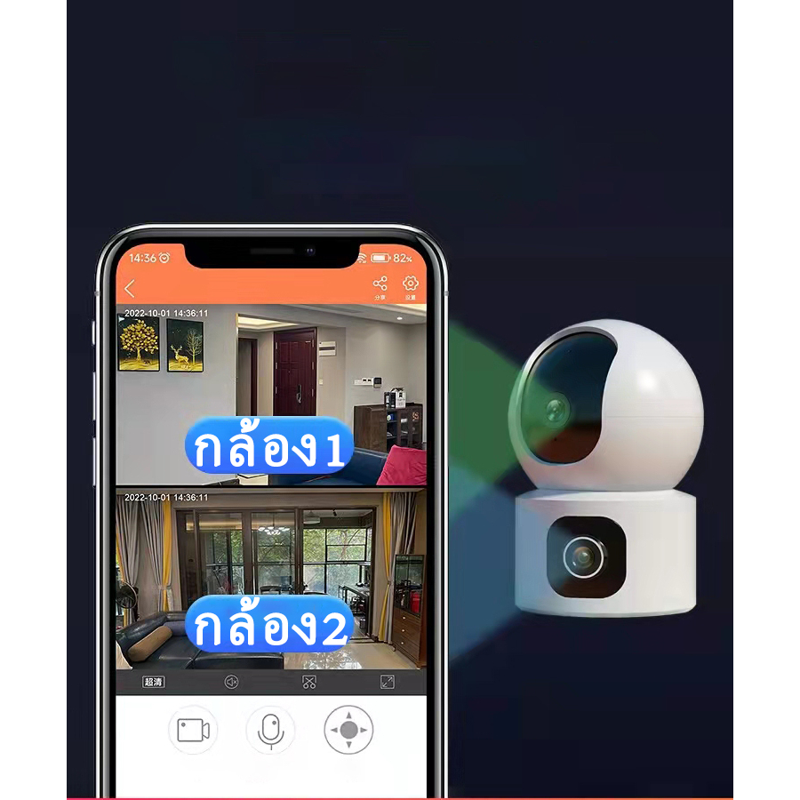 EYEVISION Dual Camera 2in1 2กล้องดูพร้อมกันได้ กล้องวงจรปิด wifi ip camera กลางคืนภาพสี พูดโต้ตอบได้