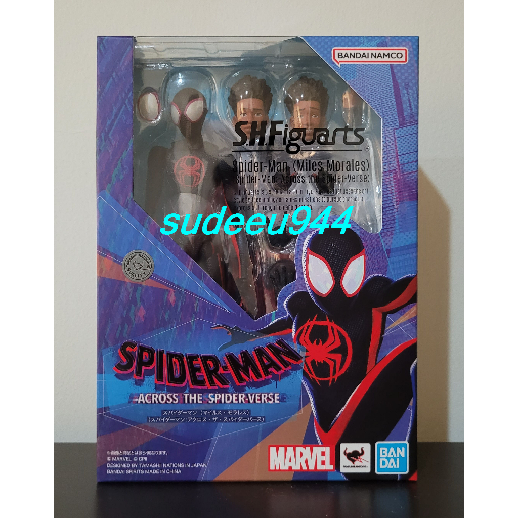 S.H.Figuarts SHF Spider-Man (Miles Morales) (Spider-Man: Across the Spider-Verse)