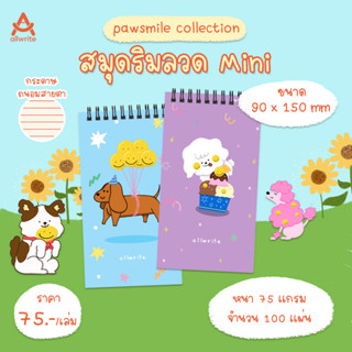 allwritec pawsmile สมุดริมลวดMINI กระดาษโน๊ต สมุดโน๊ต