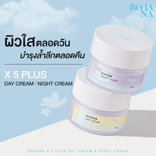 Be HANA X5 Plus Day Cream &amp; X5 Plus Night Cream 30 g.