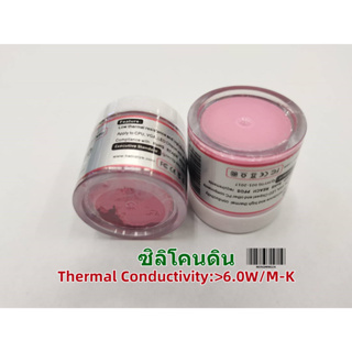 ซิลิโคนดิน ขวด10g Thermal Conductivity:&gt;6.0W/M-K