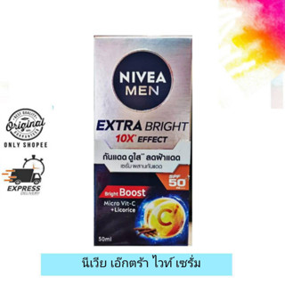 Nivea Men Extra White 10X Effect Serum / นีเวีย เอ๊กตร้า ไวท์ เซรั่ม เอสพีเอฟ50