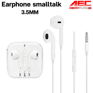 หูฟัง 3.5 มม. ฟังเพลง มีไมโครโฟน โทรศัพท์ IP/android Earphone Small Talk 3.5