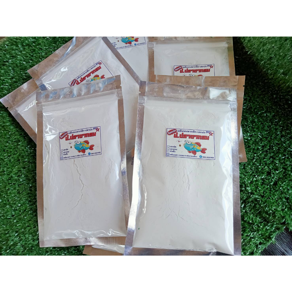 ผงสลายมโน ผงปรุงรส ปลานิล ผงนัวPP เร่งปลากิน เพิ่มความอยาก (ไม่มีกลิ่น) ราคา ถูกที่สุด ดีลบีเคเค แกลเลอรีภาพที่ 7