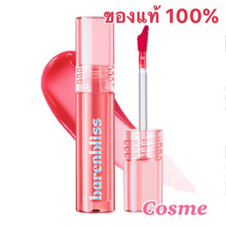 EXP.ปี2025 BNB Barenbliss Peach Makes Perfect Lip Tint แบร์แอนด์บลิซ พีช เมกส์ เพอร์เฟกต์ ลิปทินต์ 3มล.