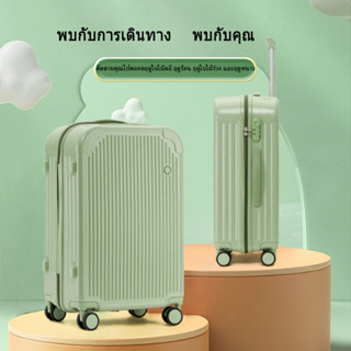 ZT กระเป๋าเดินทาง กระเป๋าเดินทางขนาด 20-24 นิ้ว ล้อหมุนได้ 360 องศา กระเป๋าเดินทางความจุขนาดใหญ่ทนทานพร้อมรหัส