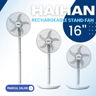 HAIHAN พัดลมตั้งพื้นปรับความสูง 16 นิ้ว รุ่น 5216HRB สีขาว (สินค้าไม่ประกอบ)