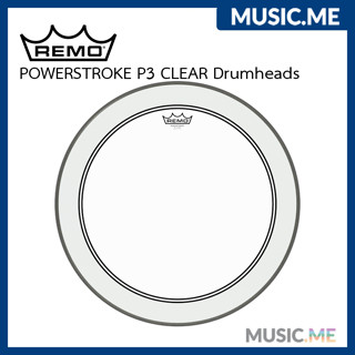 หนังกลอง หนังสแนร์ หนังกระเดื่อง 🥁 REMO POWERSTROKE P3 CLEAR Drumheads