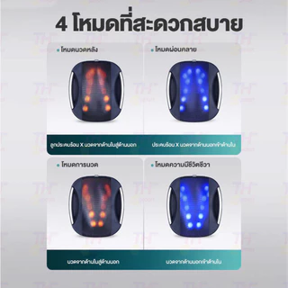 Philips Back Massager PPM4501 เครื่องนวดหลัง หมอนนวดหลัง เครื่องนวดไฟฟ้า เบาะนวดไฟฟ้า